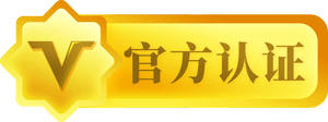 官方认证